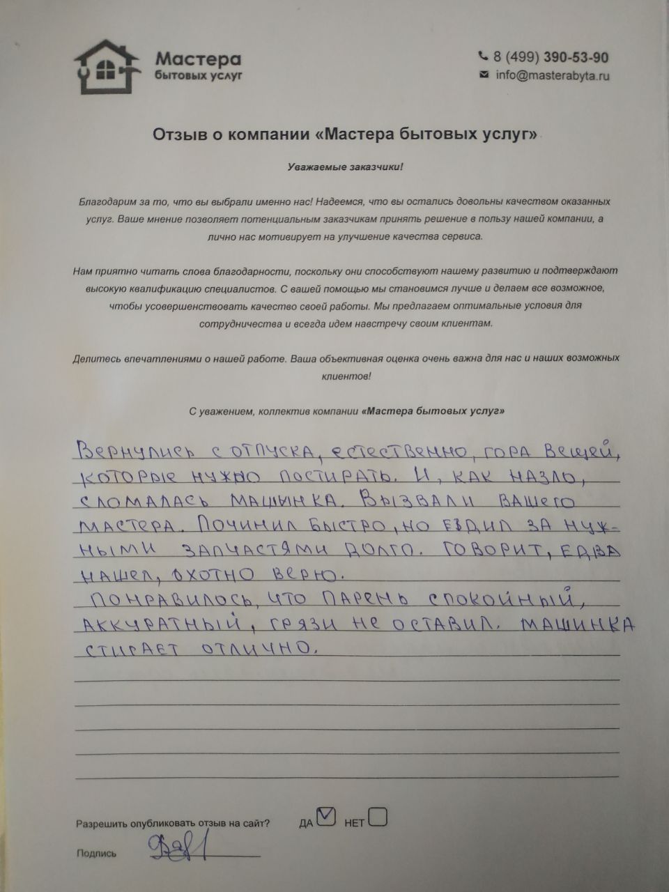 Установка душевого уголка с поддоном в Борисове недорого - цены на сборку и  монтаж