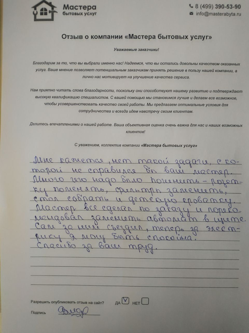 Установка душевого уголка с поддоном в Борисове недорого - цены на сборку и  монтаж